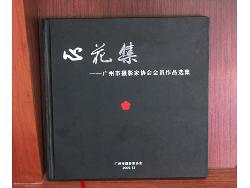 書籍印刷